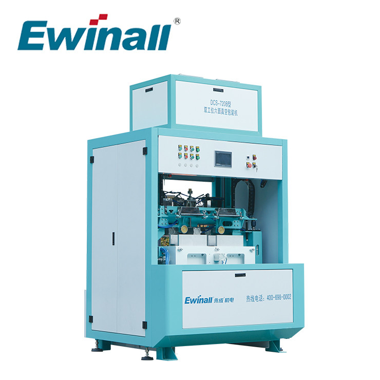 0.3kg 1kg 5kg स्वचालित वैक्यूम चावल पैकिंग मशीन DCS-720B Ewinall