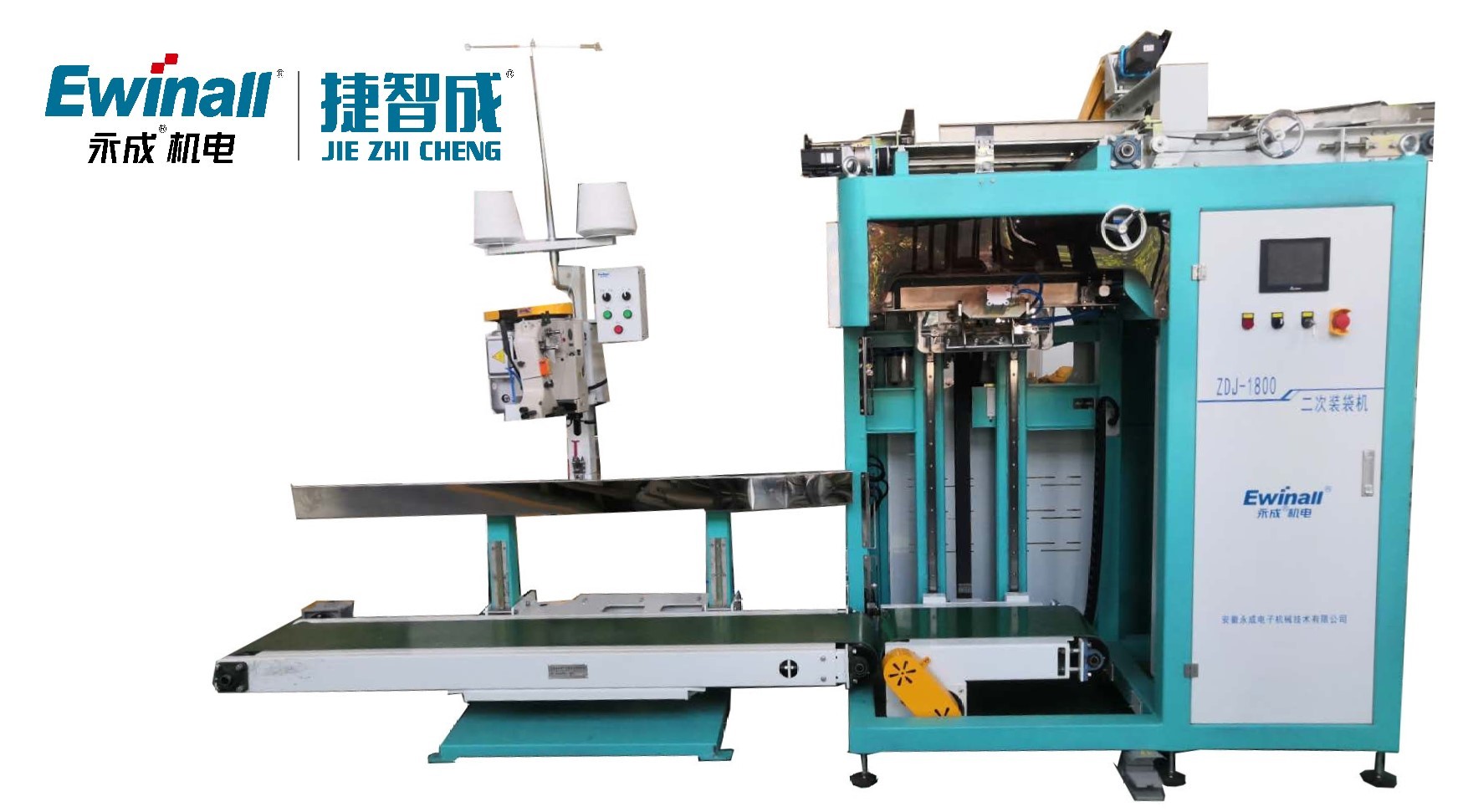 700mm 850mm हाई स्पीड ऑटोमैटिक बैगिंग मशीन लाइन 5kg से 10kg